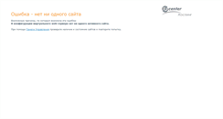 Desktop Screenshot of dips.kubangov.ru